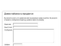 ����� nalliance.ru ���������